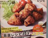 昆布出汁でこく旨♡じゃがいものポタージュ作り方11写真