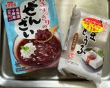 胡麻豆腐ぜんざい作り方1写真