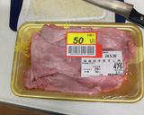 「国産の牛すじ」の煮込み作り方1写真