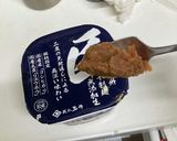 「国産の牛すじ」の煮込み作り方11写真