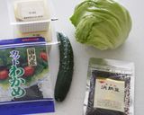 【混ぜるだけ簡単】チョレギサラダ作り方1写真