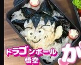 簡単 ドラゴンボール アニメ 弁当 悟空作り方1写真