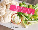 カリフラワーの茎の酢醤油漬け作り方1写真
