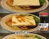 美味ドレとプルコギ＆チーズで豚骨ラーメン作り方1写真