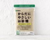 【簡単】ブライン液でしっとり鶏ハムレシピ作り方1写真