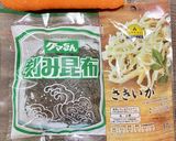 とろっ【刻み昆布✖️さきいか】松前漬け風作り方1写真