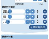鮭じゃがバター作り方2写真