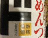 ホタテと明太子とじゃがいもの炒め物作り方9写真
