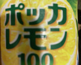 ホタテと明太子とじゃがいもの炒め物作り方11写真