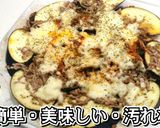 簡単！美味しい！！なすピザ★動画あり★作り方14写真