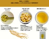 高麗人参粕で作りポテトサラダ作り方8写真