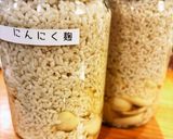 チューブやめて鬼リピ♪にんにく麹と生姜麹作り方9写真