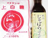 うちの味☆ズッキーニが主役♪バターポン酢作り方5写真