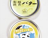 うちの味☆ズッキーニが主役♪バターポン酢作り方6写真