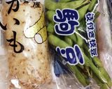 やみつき★もちもちれんこん長芋もち作り方2写真