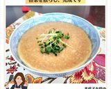 美代子女将　蒸し豆腐の蟹あんかけ　カニ作り方8写真