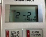 ☆簡単澄まし汁の出汁かけごはん☆作り方3写真