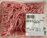 食パン耳のハンバーグ作り方7写真