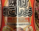中華風ひき肉とニラとネギの冷奴作り方7写真