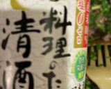 中華風ひき肉とニラとネギの冷奴作り方9写真