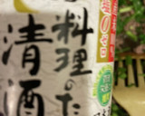 中華風ひき肉とニラとネギの冷奴作り方9写真