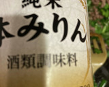 中華風ひき肉とニラとネギの冷奴作り方10写真