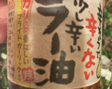中華風ひき肉とニラとネギの冷奴作り方13写真