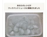 裏技？大きな氷を早く作る方法♪作り方6写真