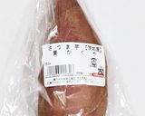 うちの味☆幸せの黄色♪さつまいもサラダ♪作り方1写真