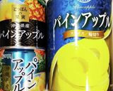 うちの味☆幸せの黄色♪さつまいもサラダ♪作り方3写真