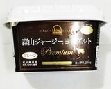 うちの味☆幸せの黄色♪さつまいもサラダ♪作り方10写真