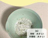 ささみ磯辺揚げ作り方3写真