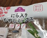 焼きうどん作り方15写真