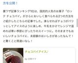 チョコパイアイス♪作り方6写真