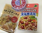 たぶん200Kcal未満炒めザーサイ炒め作り方1写真