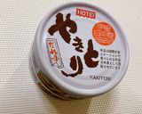 ☆焼き鳥缶の親子丼☆作り方11写真