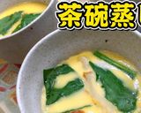 電子レンジで簡単に♪茶碗蒸し★動画あり★作り方17写真