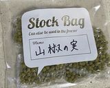 山椒の実の冷凍方法　初めてやってみた作り方7写真