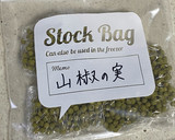 山椒の実の冷凍方法　初めてやってみた作り方7写真