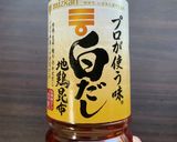 たけのこの炊き込みご飯作り方4写真