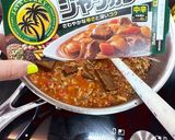 セロリとパセリのキーマカレー作り方5写真