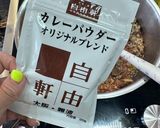セロリとパセリのキーマカレー作り方7写真