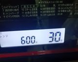 簡単★収穫したヨモギで「ヨモギ茶」作り方3写真