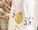 激うま♡味ぽんバターでアスパラ肉巻き作り方7写真