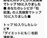 ダイエットにも◎ 松前漬救済作り方7写真