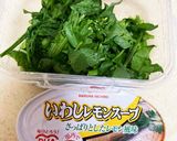 いわしレモンスープとクレソンのペンネ作り方2写真