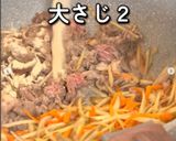 【定番】きんぴらごぼう作り方4写真