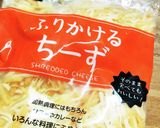 簡単！家にあるもので時短　タコライス作り方5写真