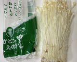 ☆えのき茸をラクにカット☆作り方2写真