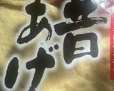 オガタの夜食　お味噌汁作り方1写真